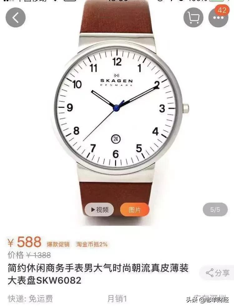 你猜，一个月只花三千元，我们成功了吗？