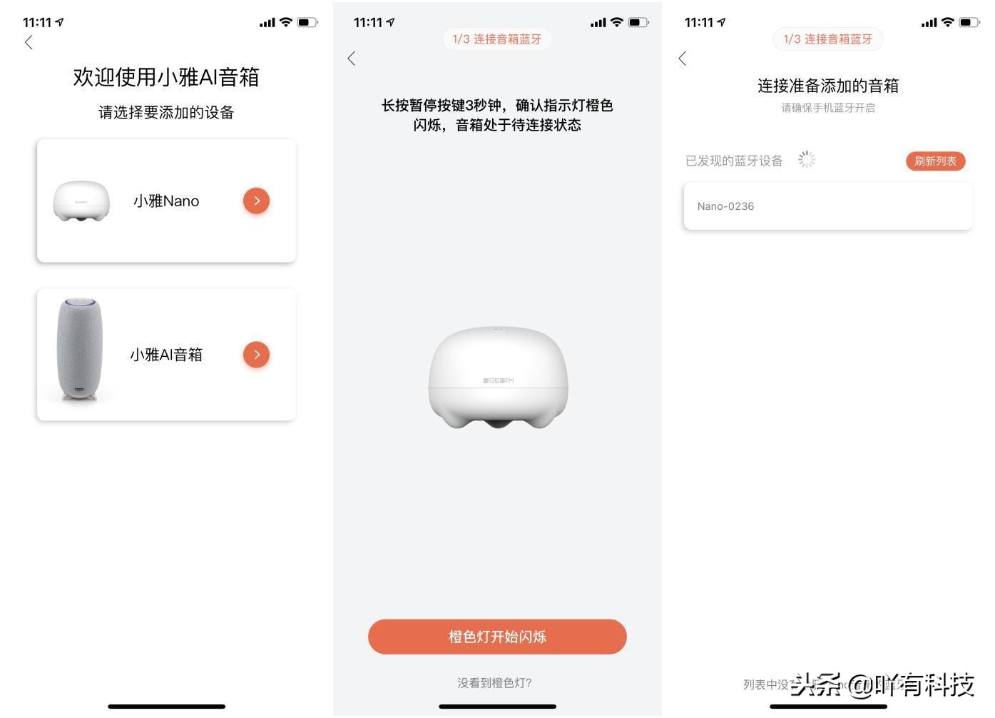 小雅nano智能音箱性价比,小雅nano音箱可以当蓝牙音响吗