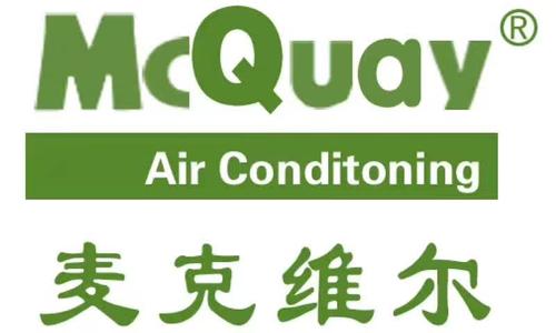 麦克维尔公司面试问题回答,麦克维尔面试问题及答案