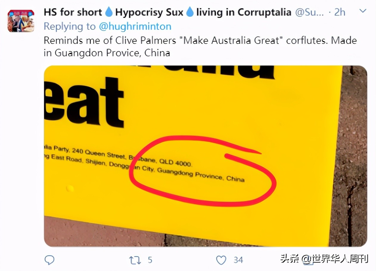 义乌的大金链子，早已走出国门，占领了欧美嘻哈界