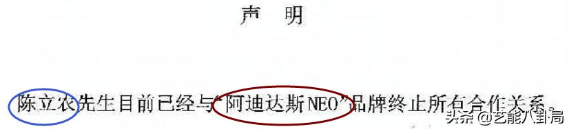 第一个与辱华品牌解约的明星,多位艺人解约辱华品牌