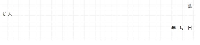 河南中招独生子可以加分吗,2021年河南省各地市中招招生计划