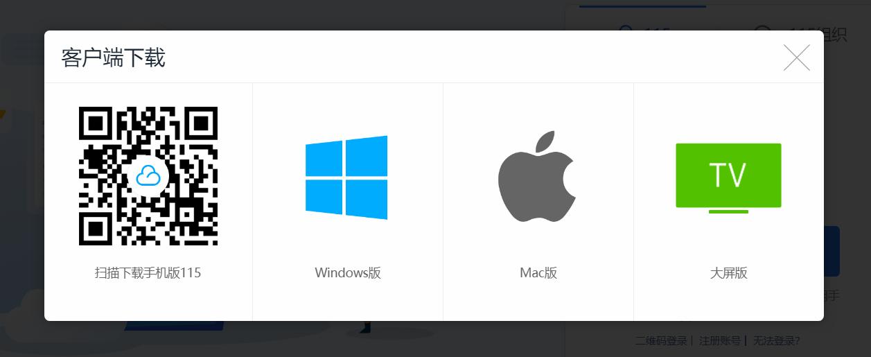 2018最好用网盘,2021年网盘哪个好用又靠谱
