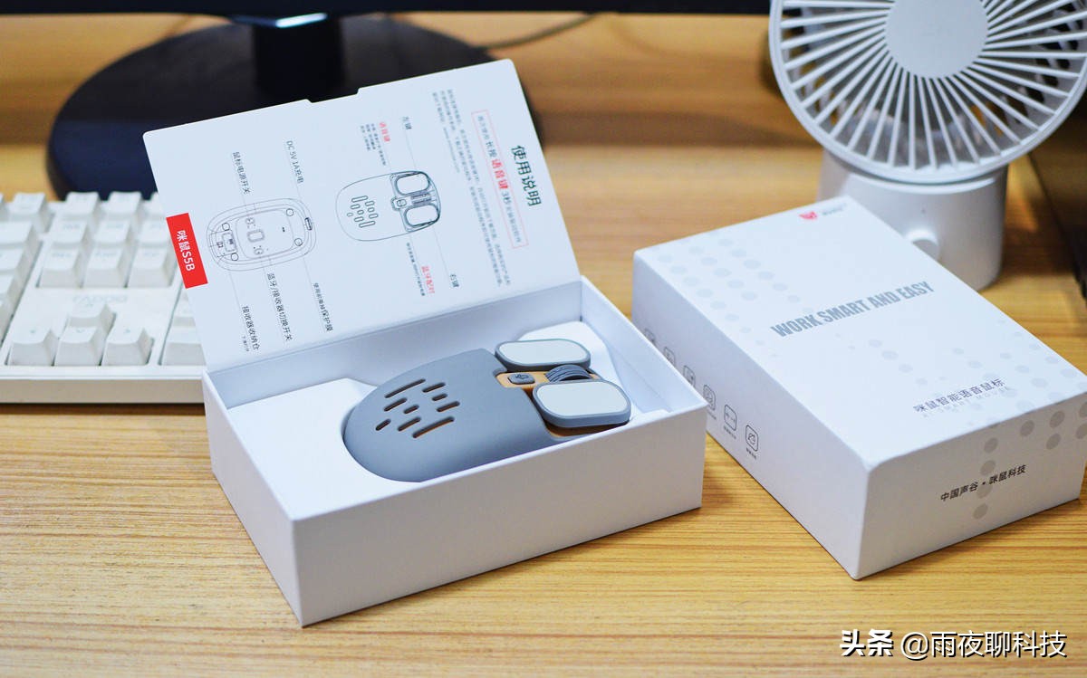 每分钟400字，兼职电脑语音助手，这只咪鼠有点意思