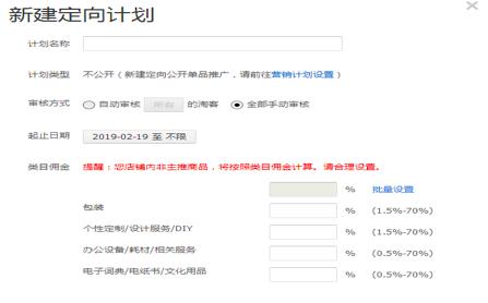 淘客店开起来后自己如何推广,淘客线下推广思路