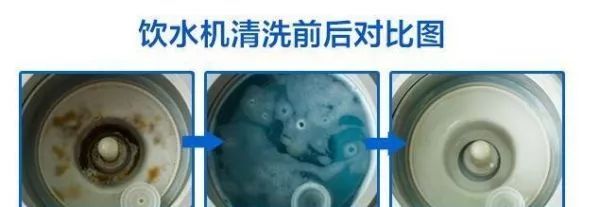 家里饮水机如何清洗里面的污垢,家里饮水机桶脏了怎么清洗