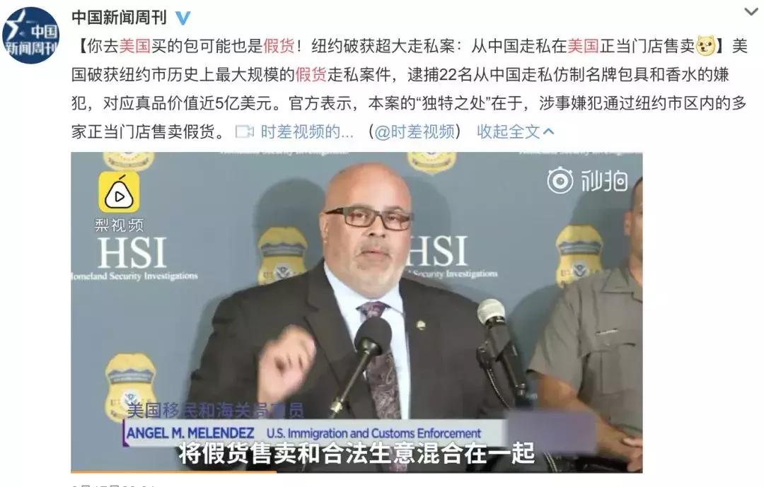 奢侈品代购的套路有多深,假代购假商场