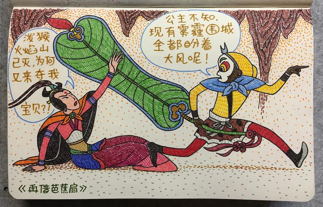 灏忔椂鍊欎竴鏈敾椋庣獊鍙樼殑婕敾,浠栫殑婕敾