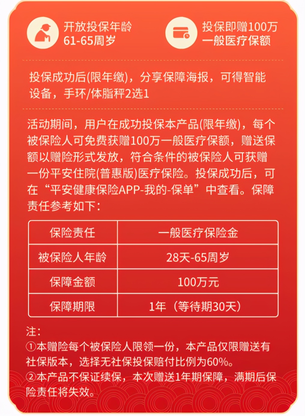 福原爱婚变真相,福原爱婚变始末