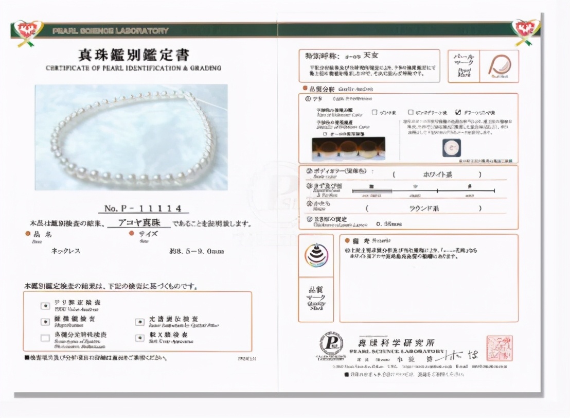 akoya的海水珍珠和天女珍珠的区别,海水akoya和淡水akoya珍珠区别