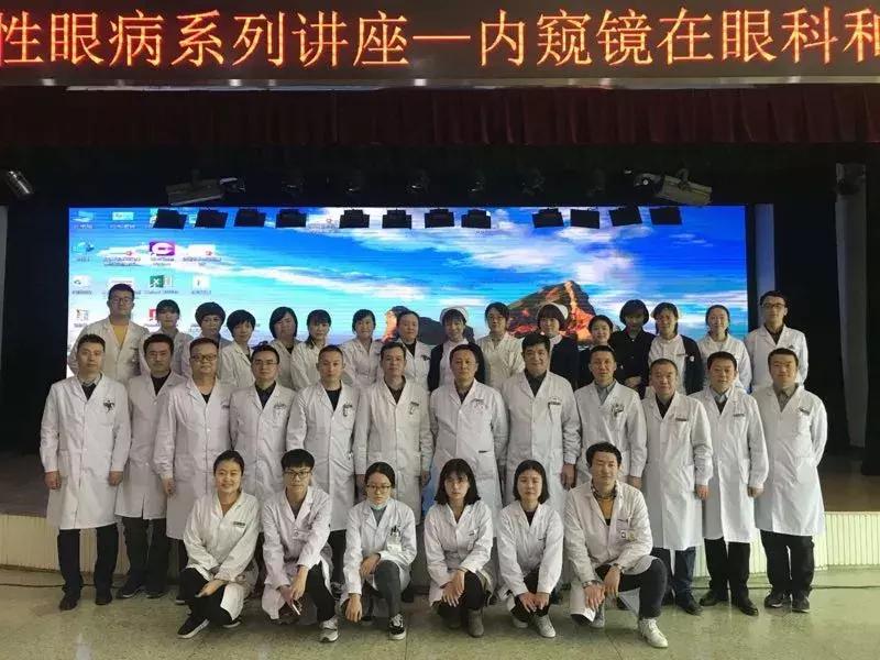 交汇学科知识,提升诊疗水平——全身疾病相关性眼病系列讲座第二篇:内窥镜在眼科和骨科的应用