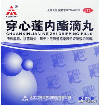 咽炎咽喉肿痛的特效药,咽喉肿痛慢性咽炎用什么单方奇效