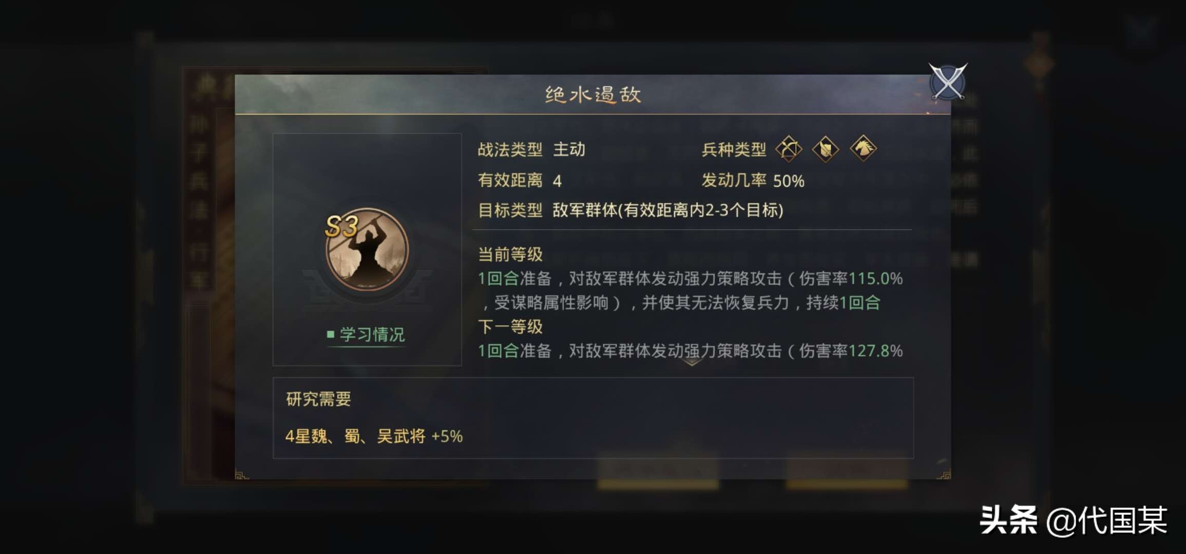 率土之滨s2新赛季开荒攻略,率土之滨s2赛季开荒教程