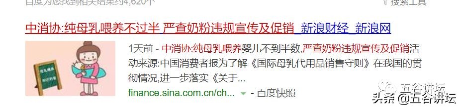 汇滋力有机奶粉a2,汇滋力奶粉最新新闻