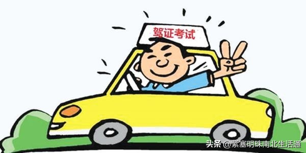 天津哪家驾校最靠谱,天津市西青区通华驾校怎么样