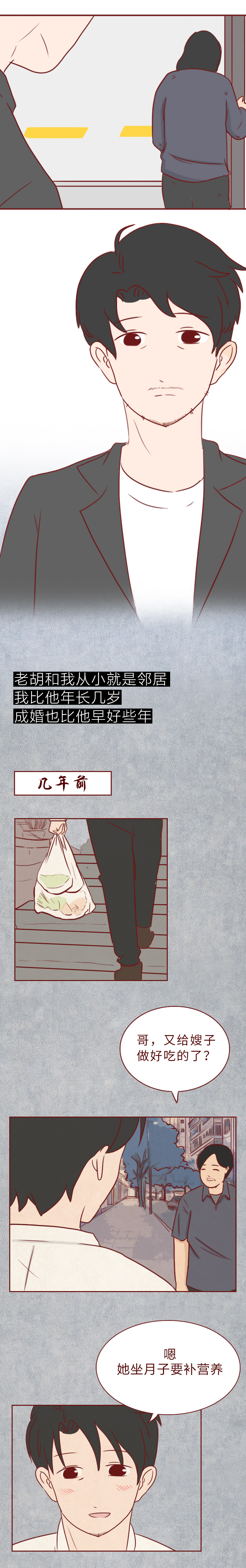 他的相机里竟然存了上百名女学生的私密照