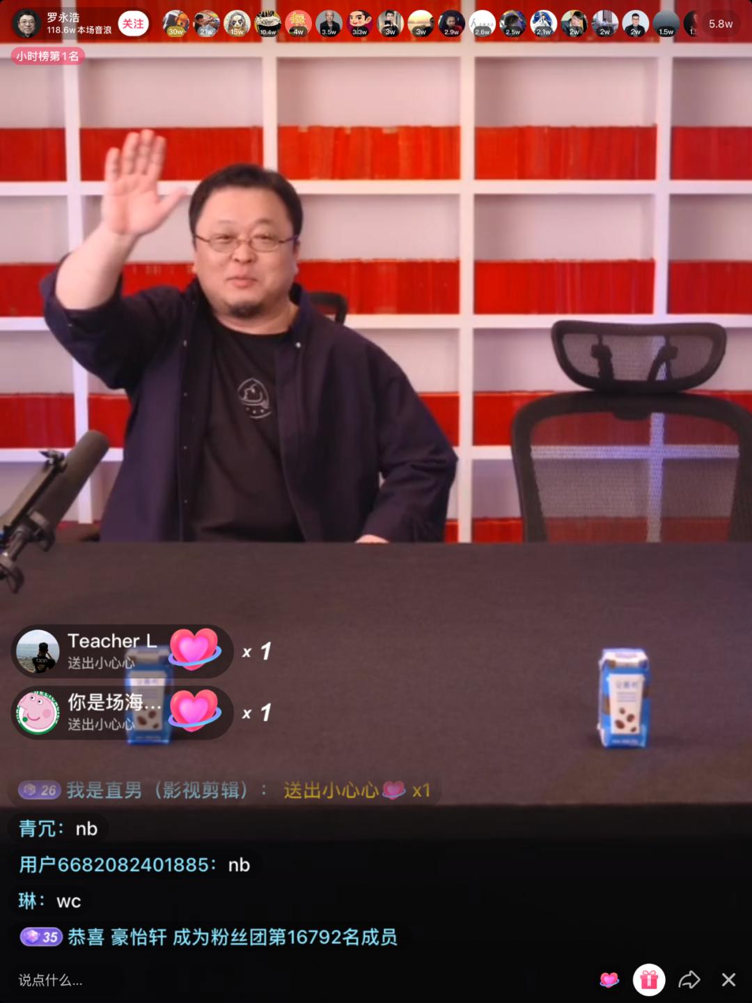 刷火箭会提示好友吗,刷火箭的意义