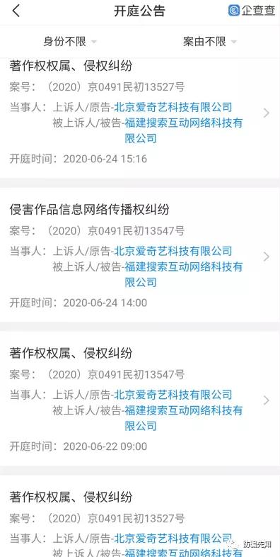 葡萄浏览器最新案件,葡萄浏览器案件最新动态