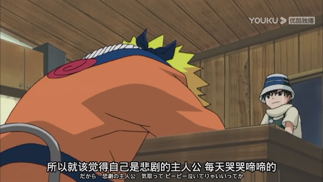 火影忍者只有痛苦才能让人成长,火影忍者你才是这个世界的救世主