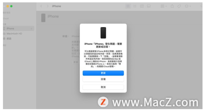 ipaddfu模式怎么进入视频,ipad进入dfu模式之后怎么操作