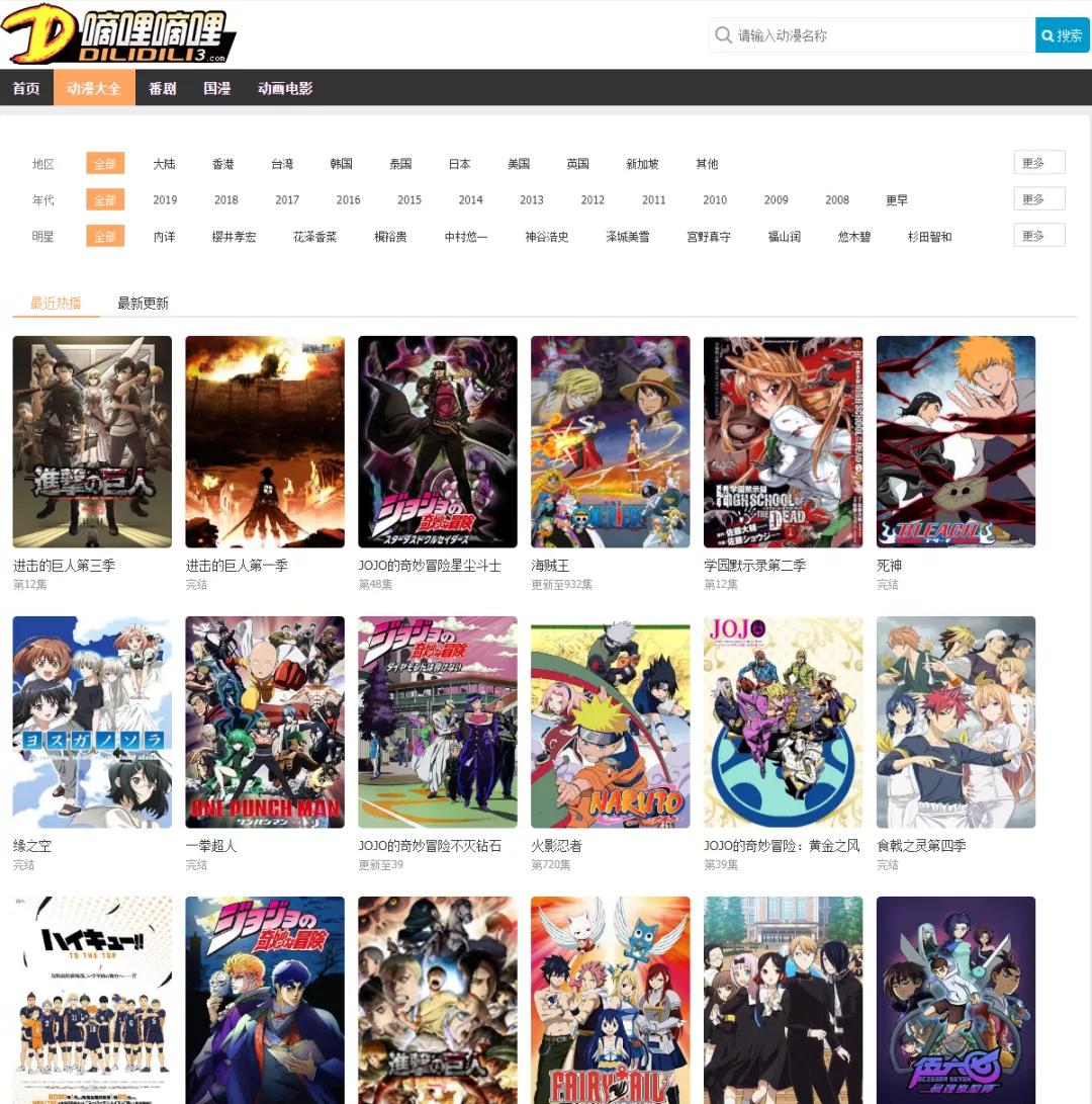 靠山寨发家,靠山寨起家