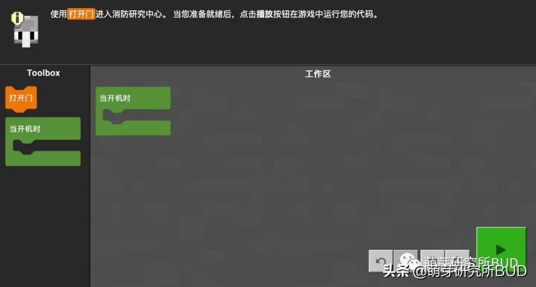 minecraft我的世界适合儿童玩吗,我的世界minecraft好玩的模组