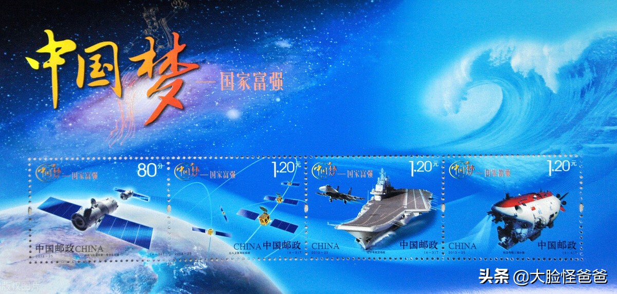 上古神话传说四大仙山,神话中的蓬莱仙山