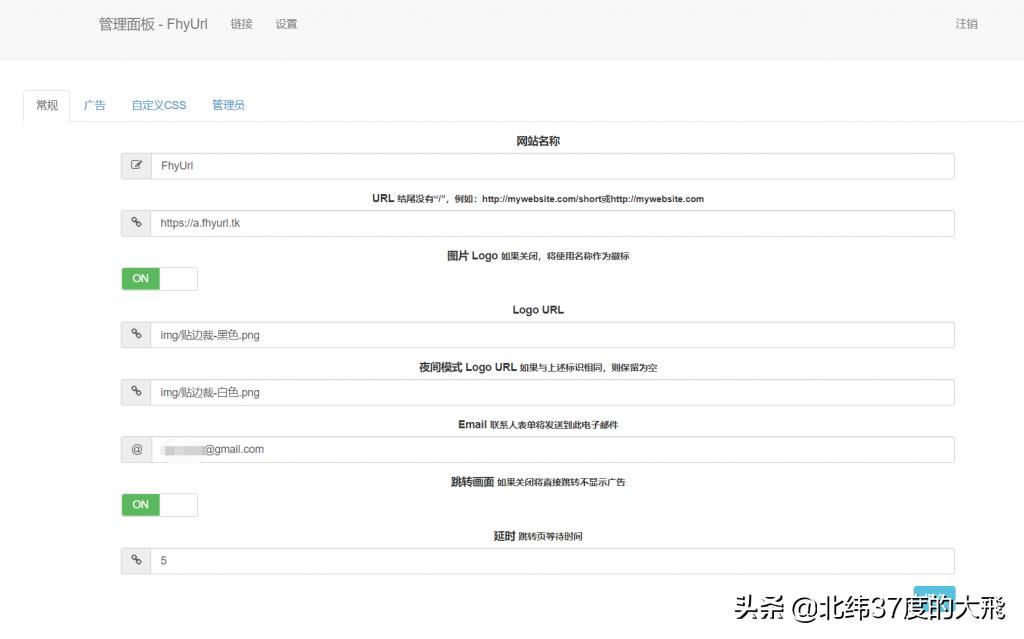 零基础搭建网站推荐,如何低成本快速搭建网站平台