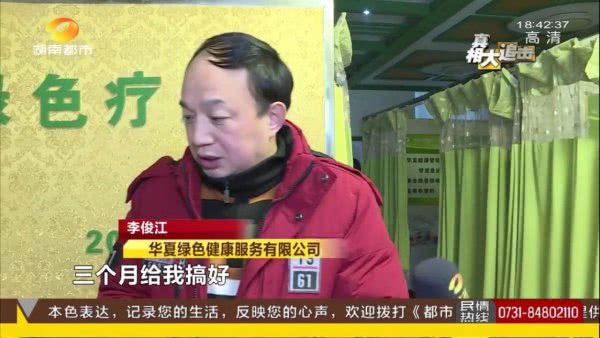 湖南岳阳祖传老中医,湖南岳阳名中医专治不治之症