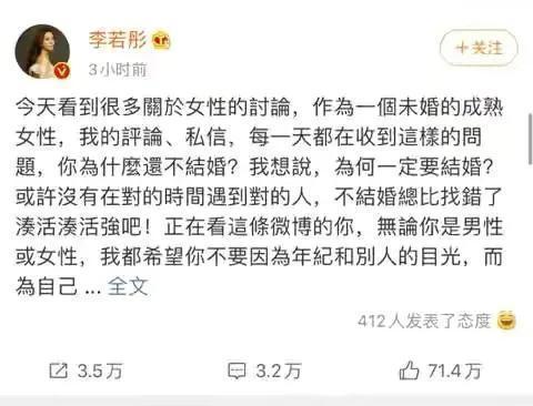 杨丽萍回应认为自己过得好,杨丽萍无儿女遭嘲讽原视频网友