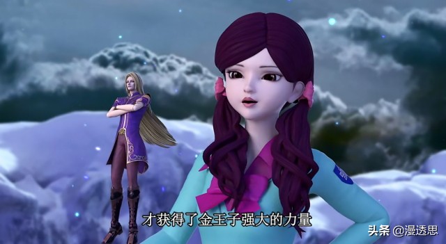 叶罗丽王默被文茜欺负,叶罗丽王默打不过魔化后的文茜