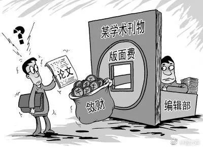 出钱发表了假杂志可以报警吗,交钱学习自媒体赚钱是骗局吗