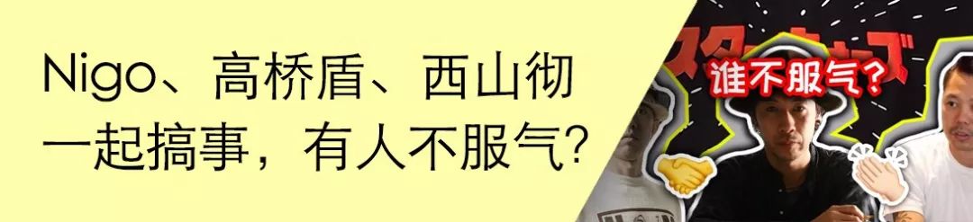 余文乐晒二级市场,余文乐卖衣服