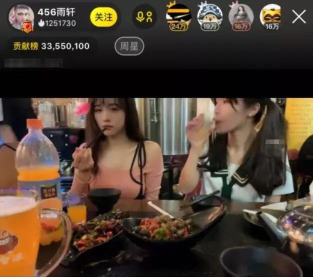 yy雨轩怎么挣钱,yy主播雨轩回归