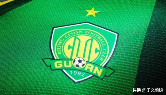 北京国安主场2:0对阵恒大,国安3比1武里南