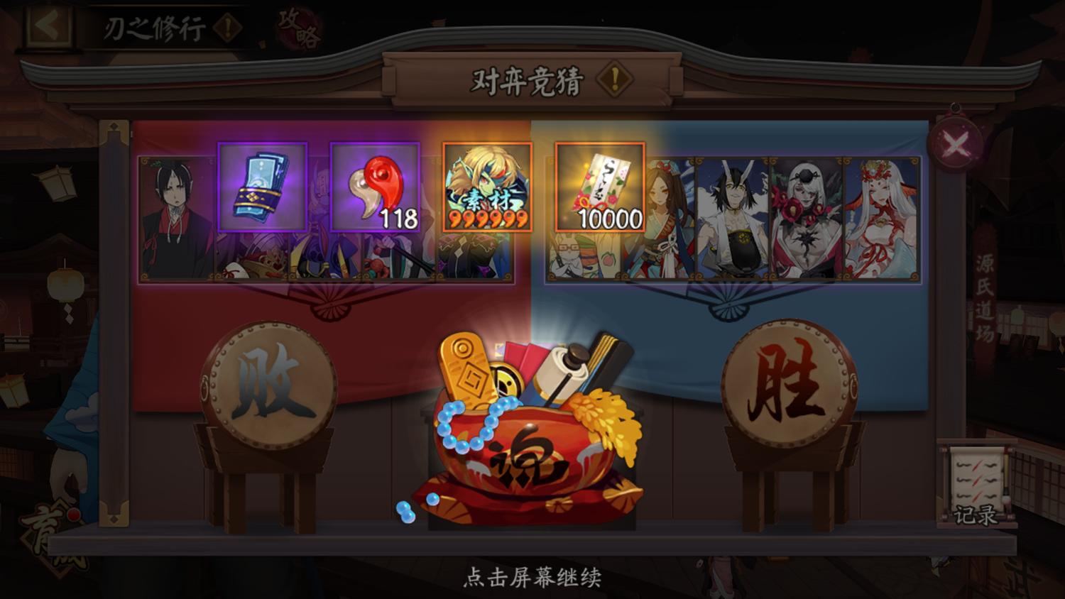 阴阳师对弈竞猜时间表2024,阴阳师对弈竞猜今天还有吗