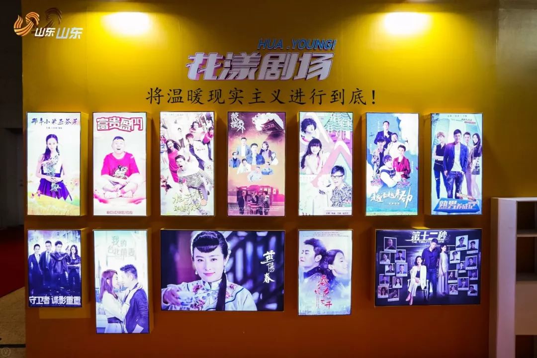 2019年山东卫视改版,山东卫视2019