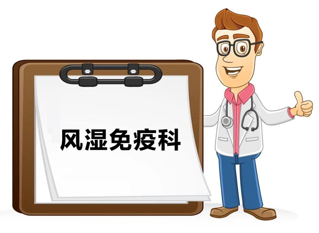 七旬老人发高烧,七旬大爷高烧41度