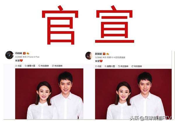 当流行语碰见足球,笑skr人的盘点