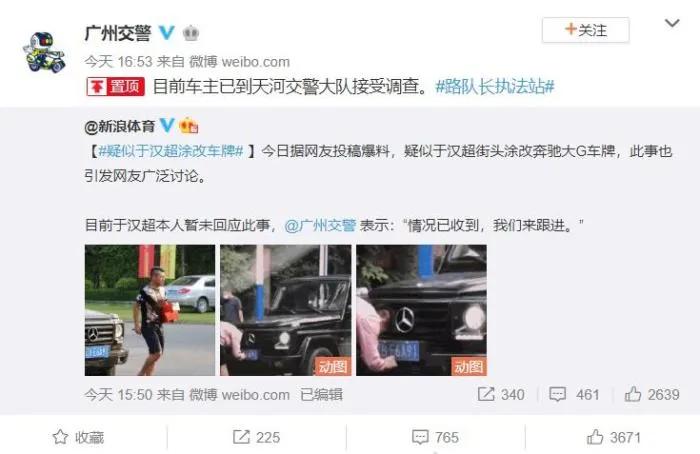 于汉超被开除还有球踢吗,于汉超开除可以去别的队不