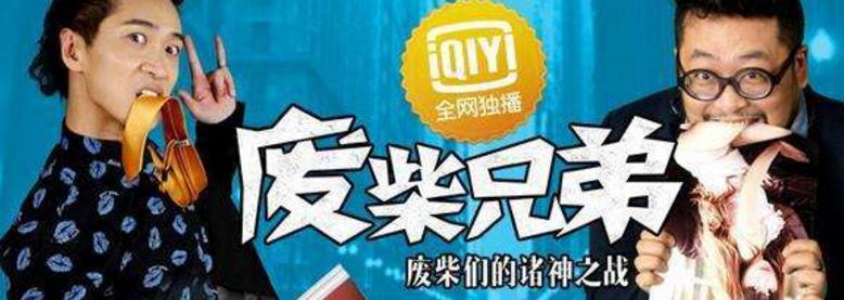 开心麻花沈腾艾伦再聚首,开心麻花台柱子是沈腾还是王宁