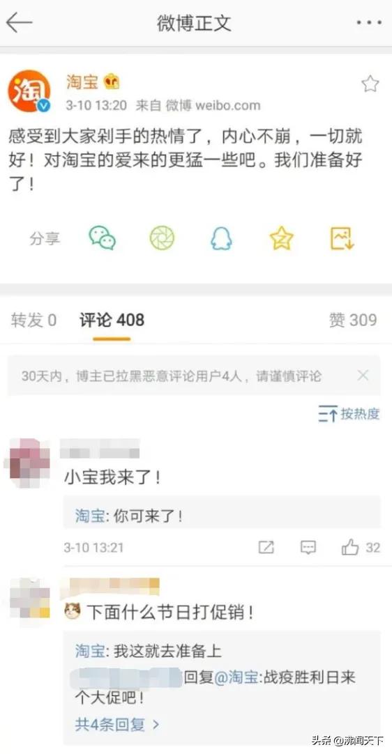 120000个品牌上天猫,淘宝被“买崩”,听他们讲讲数字化新故事吧