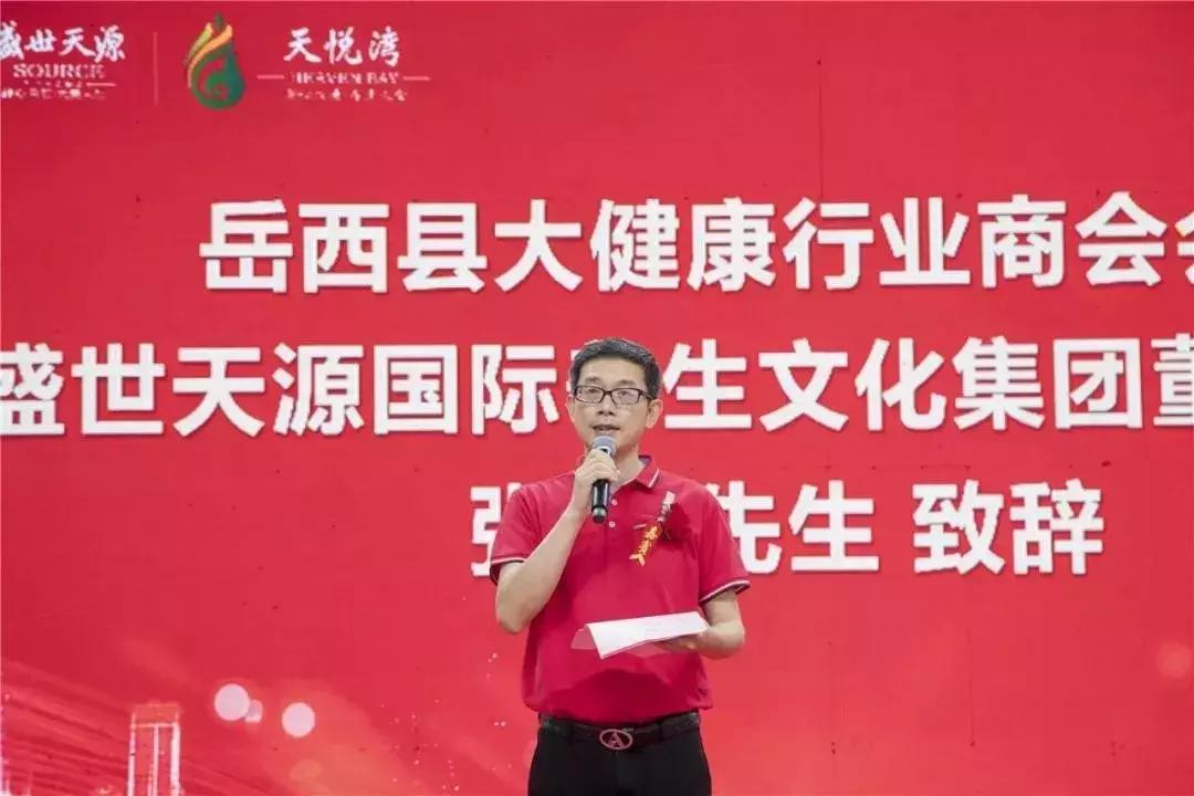 天悦营销中心,岳西天悦云水街