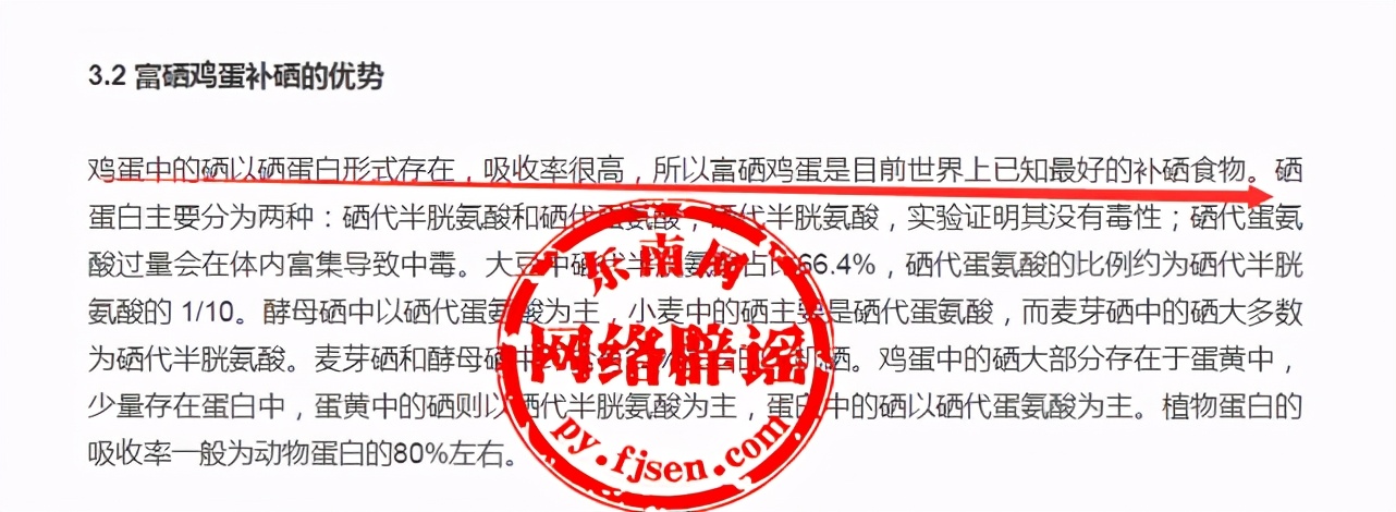 富硒鸡蛋对人体有哪几种作用,吃富硒鸡蛋能补硒吗