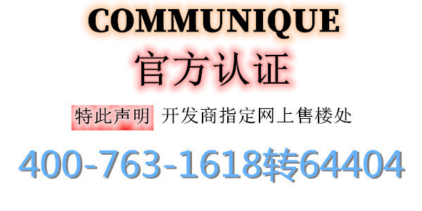 西安招商央畔售楼部,西安招商城市主场楼盘分布图