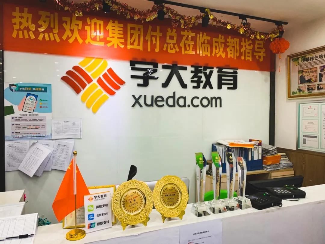 零基础艺考文化课培训机构排名,上海艺考文化课培训机构排名