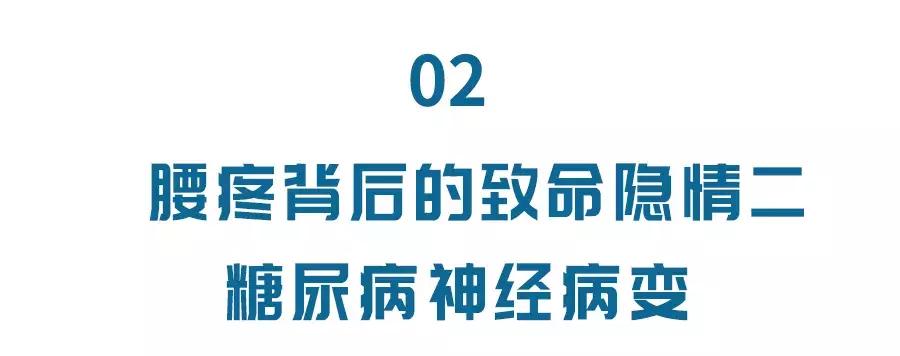 腰痛警惕癌症早期10种信号女,为什么腰痛是癌症的前兆