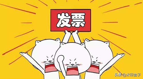 已经抵扣过的发票丢了怎么办,发票丢了可以用复印件入账吗