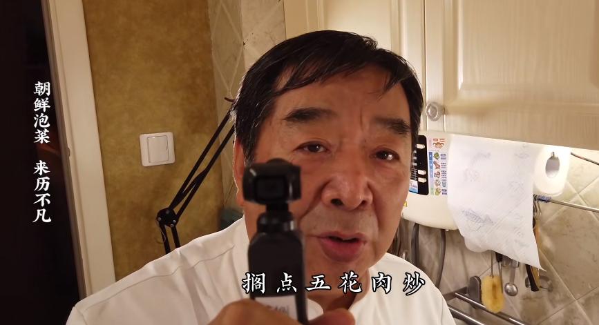 李子柒被韩国网友*攻围**，中国博主联手回击，发布酸菜视频标题显眼