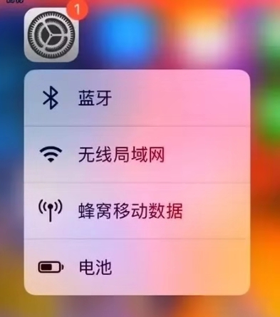 苹果手机的吃鸡3dtouch功能,苹果手机吃鸡3dtouch功能